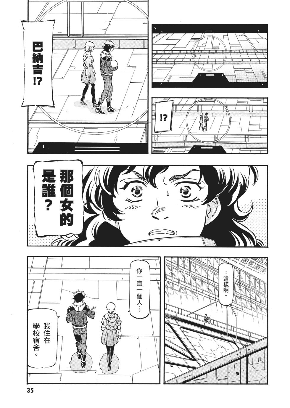 第35页