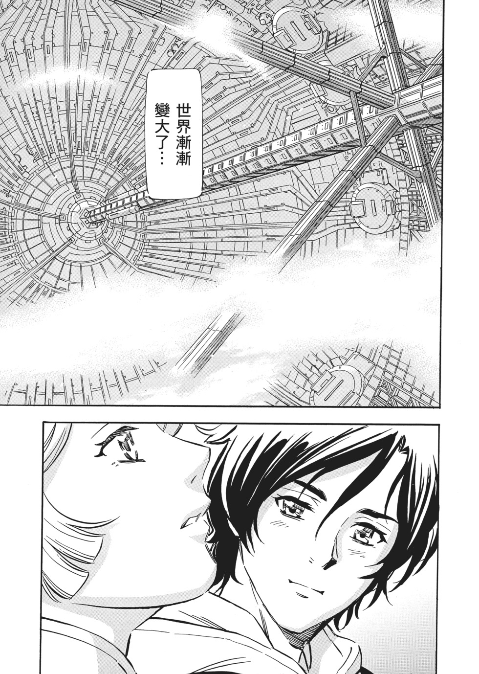 第39页