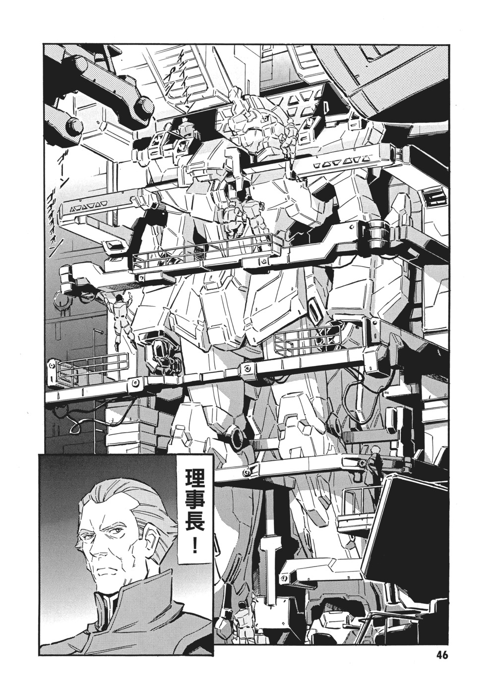 第46页