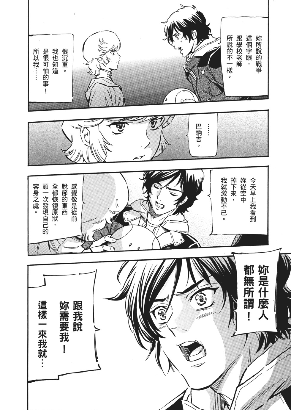 第60页