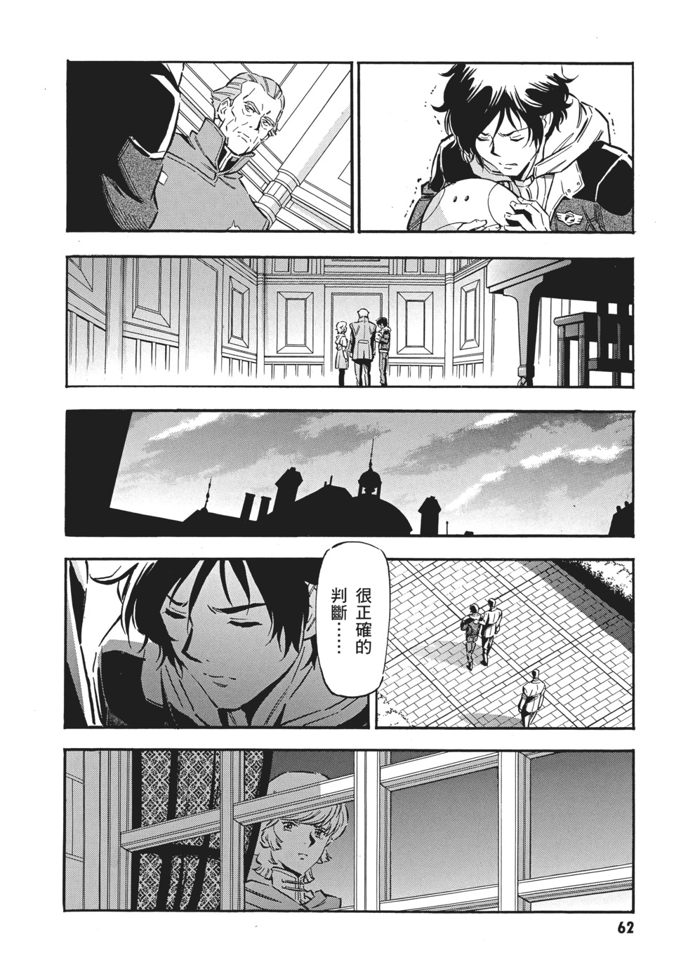 第62页