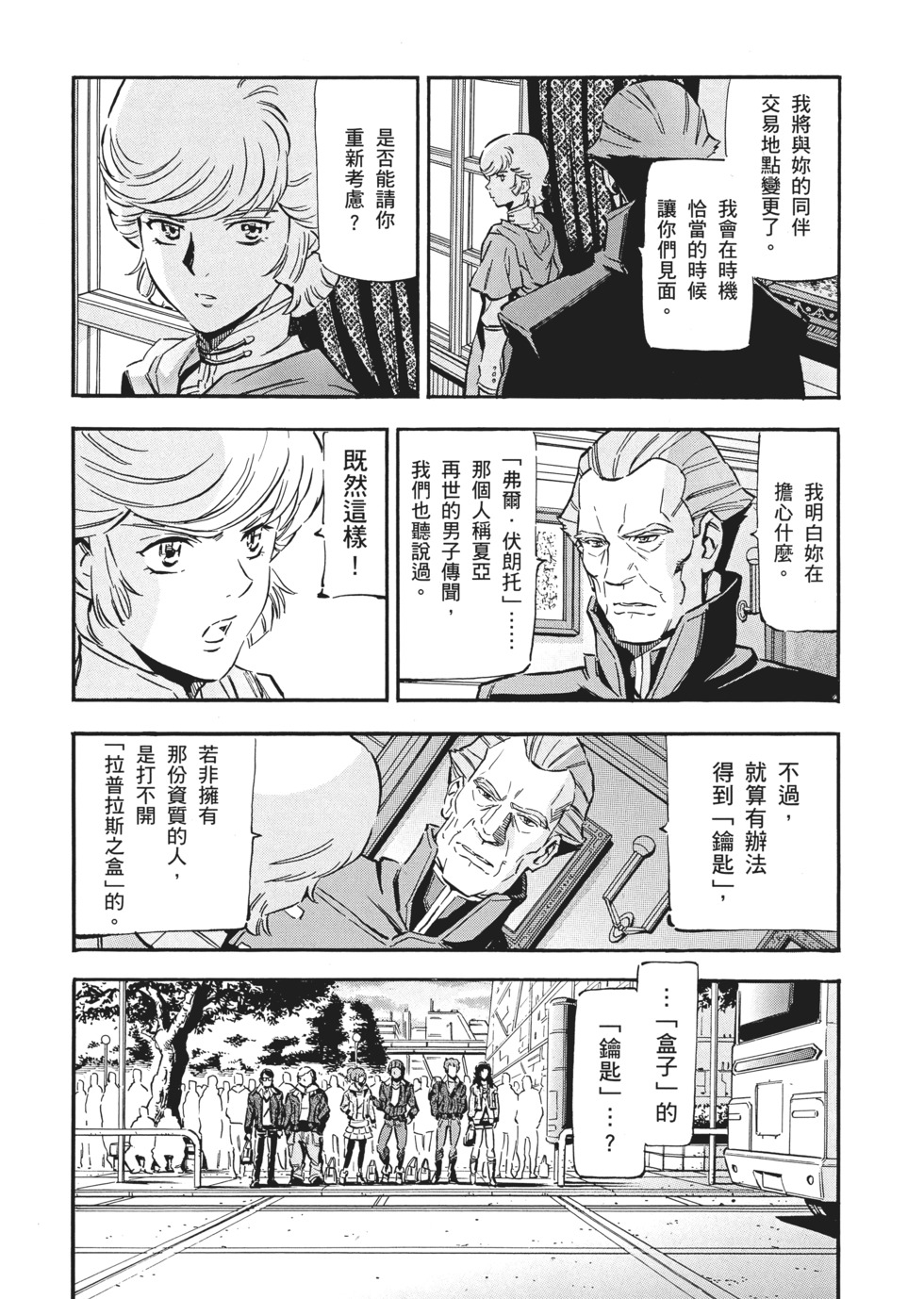 第63页