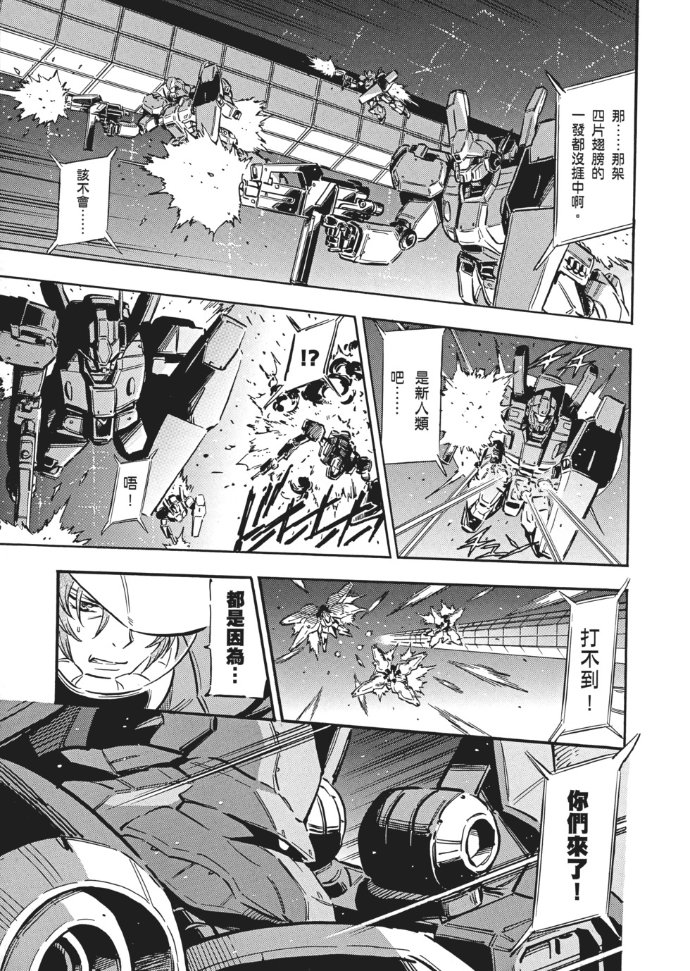 第99页
