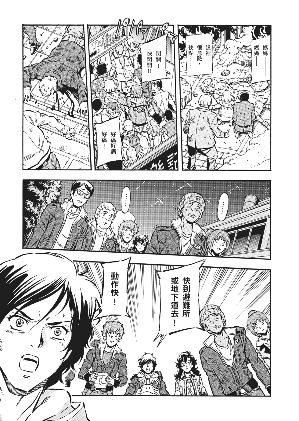 第113页