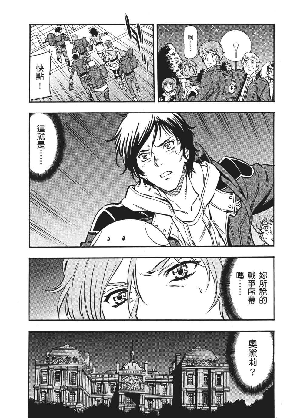 第114页