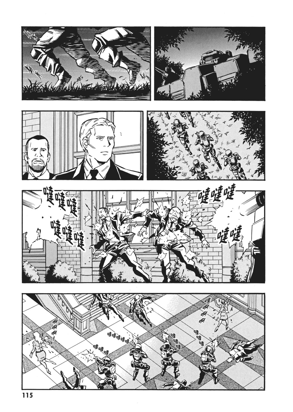 第115页