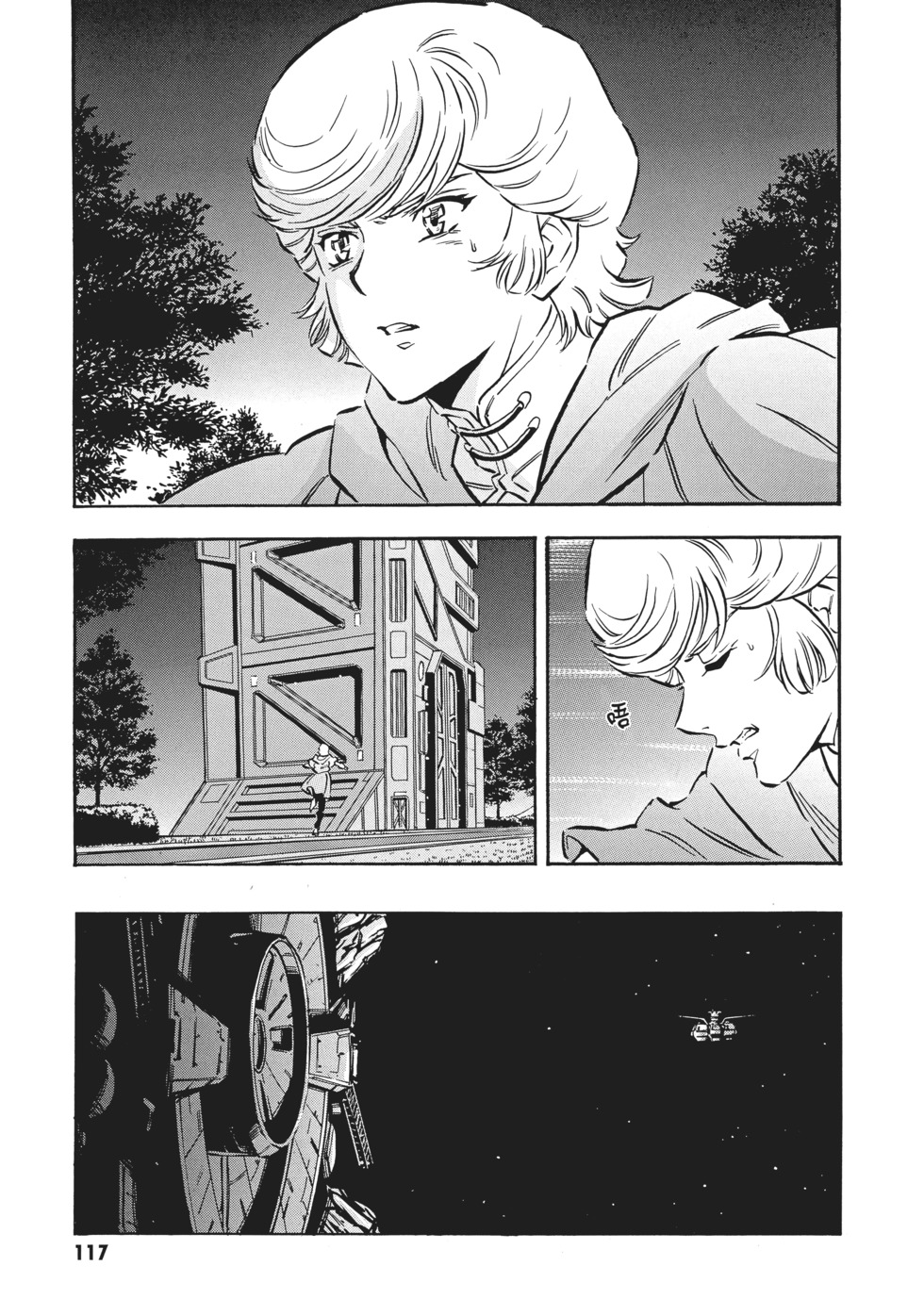 第117页