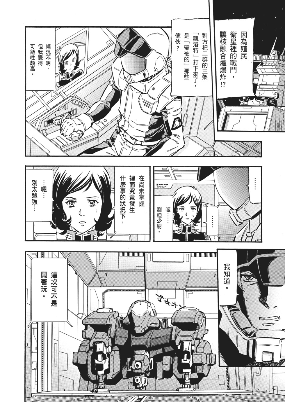 第118页