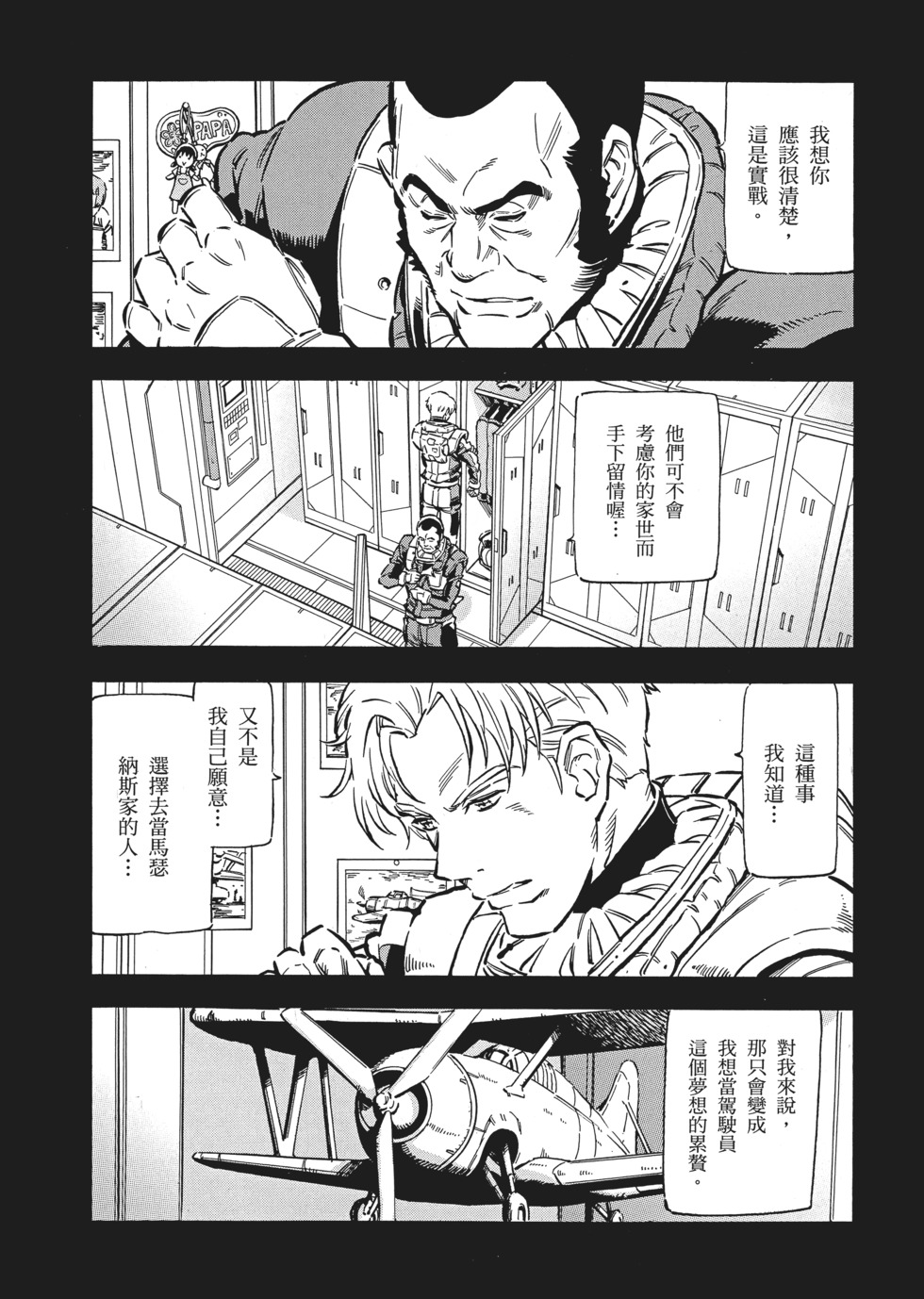 第122页