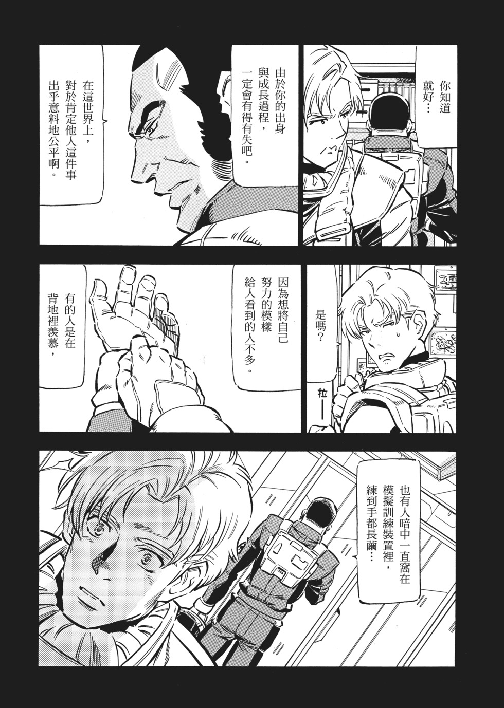 第123页