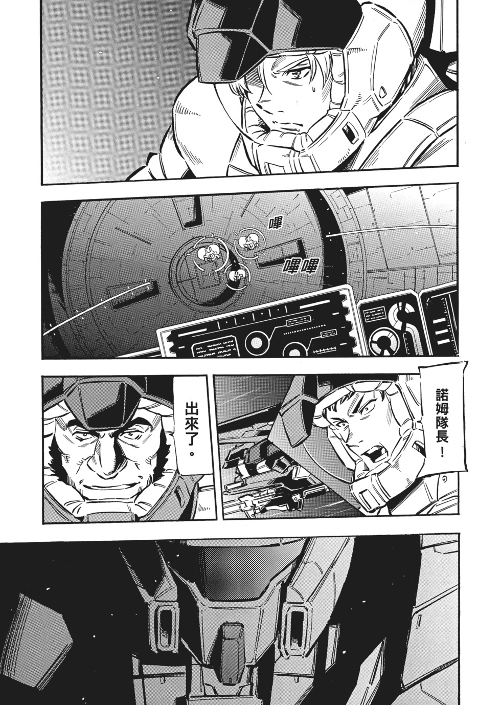 第125页