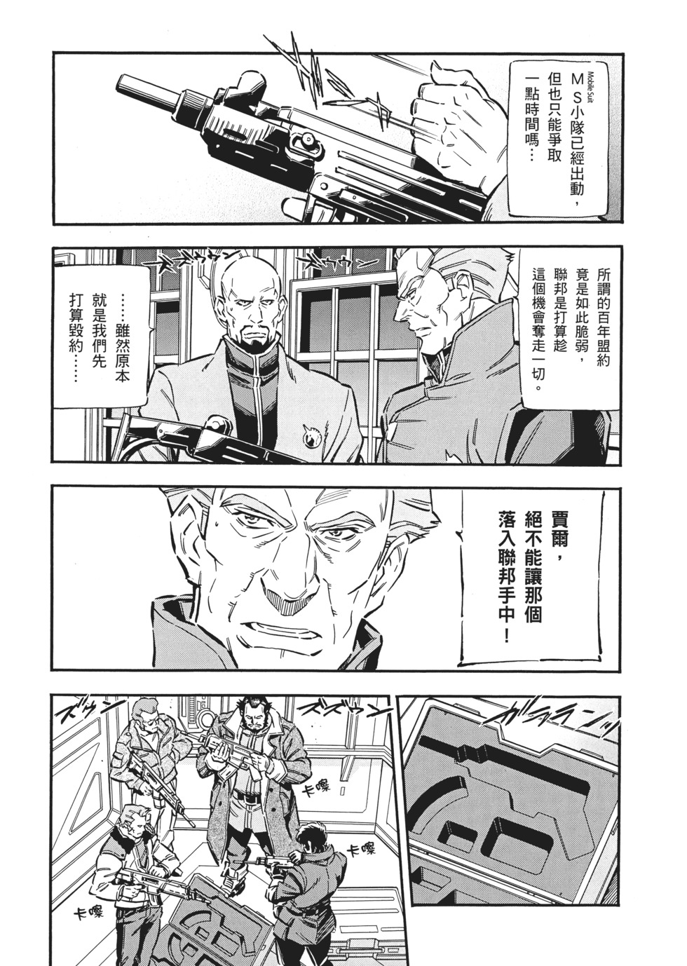 第127页