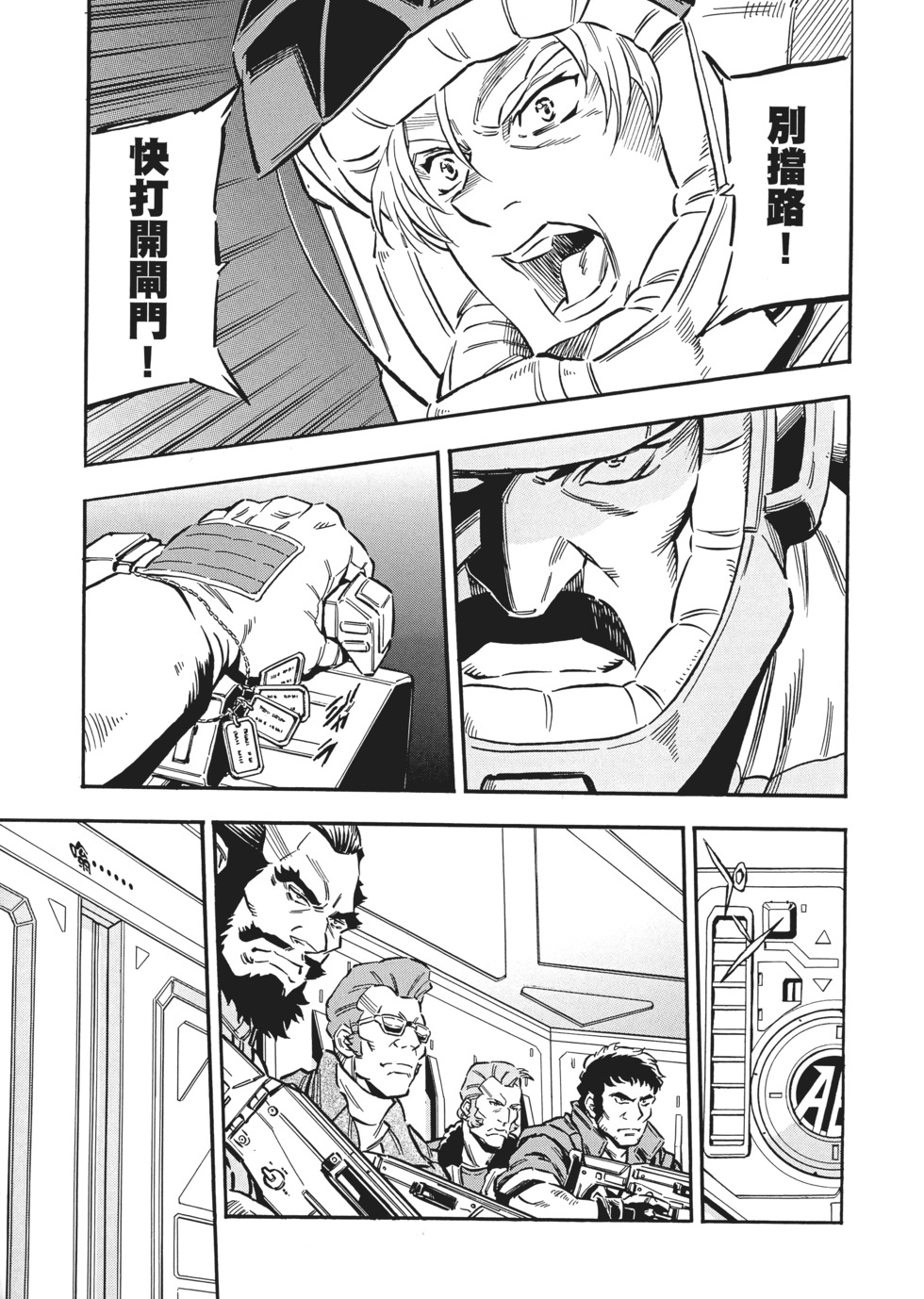 第133页