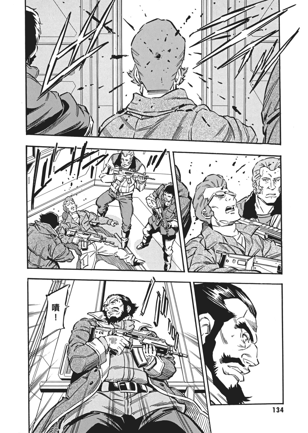 第134页