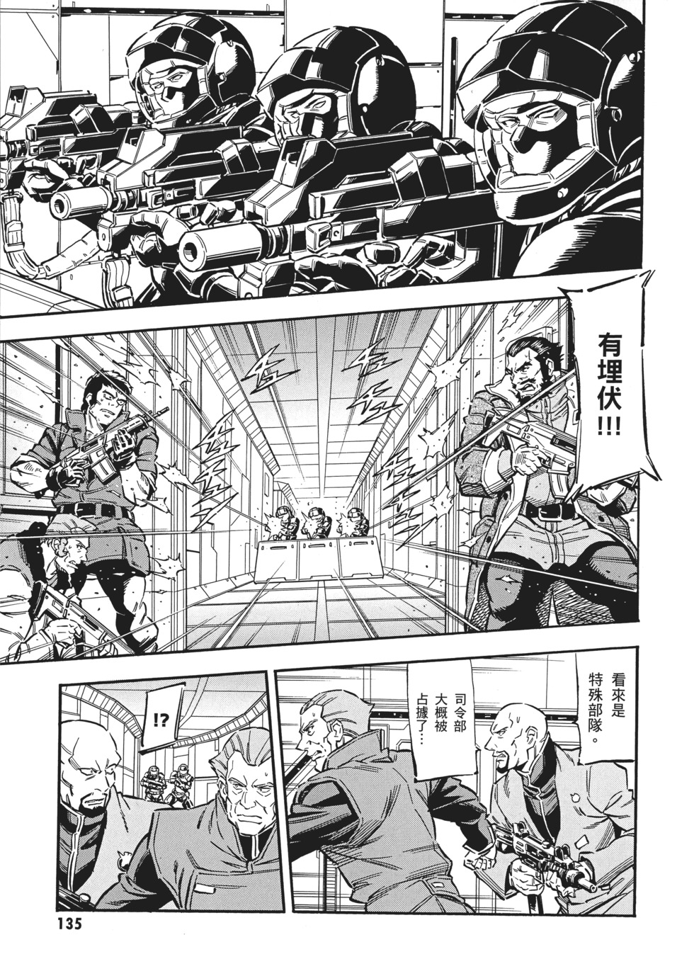 第135页
