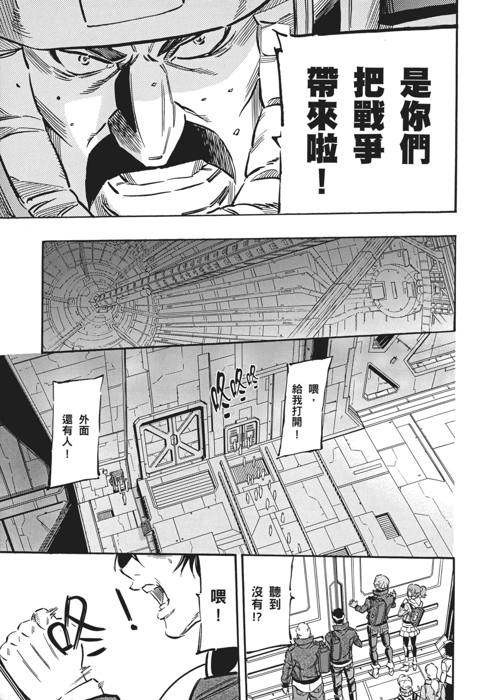 第139页