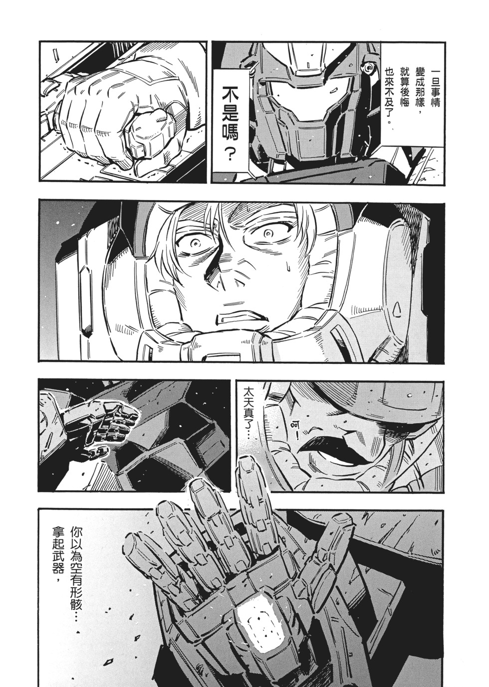 第143页
