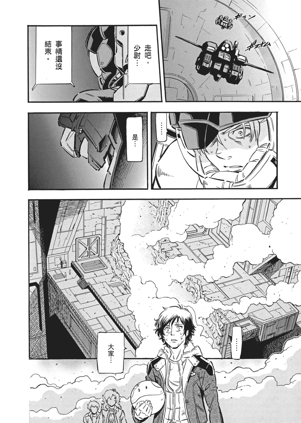 第146页
