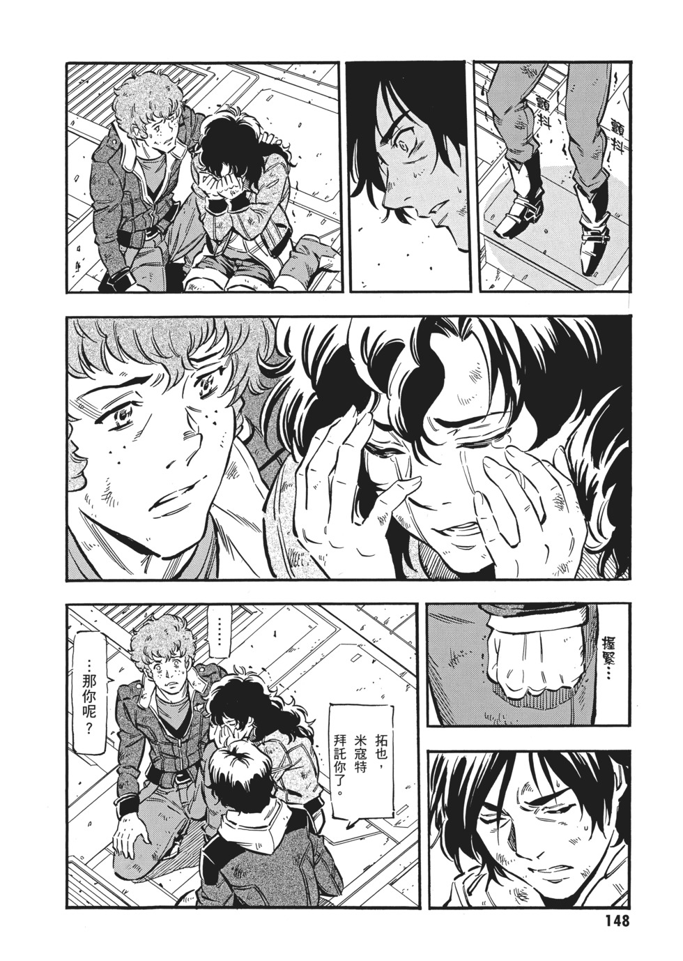 第148页