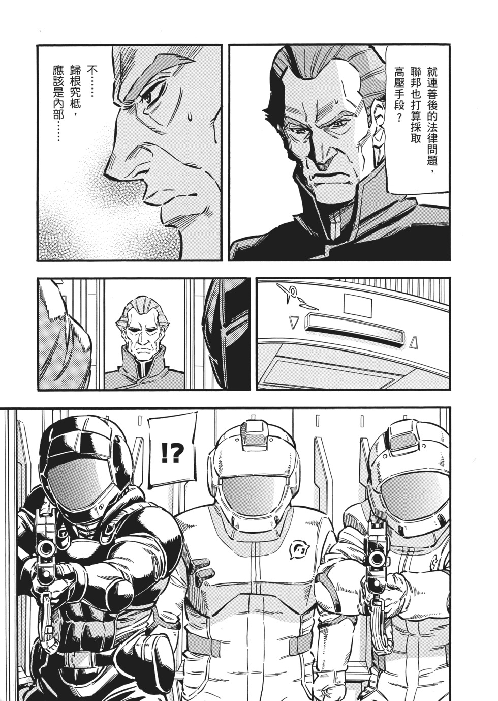 第151页