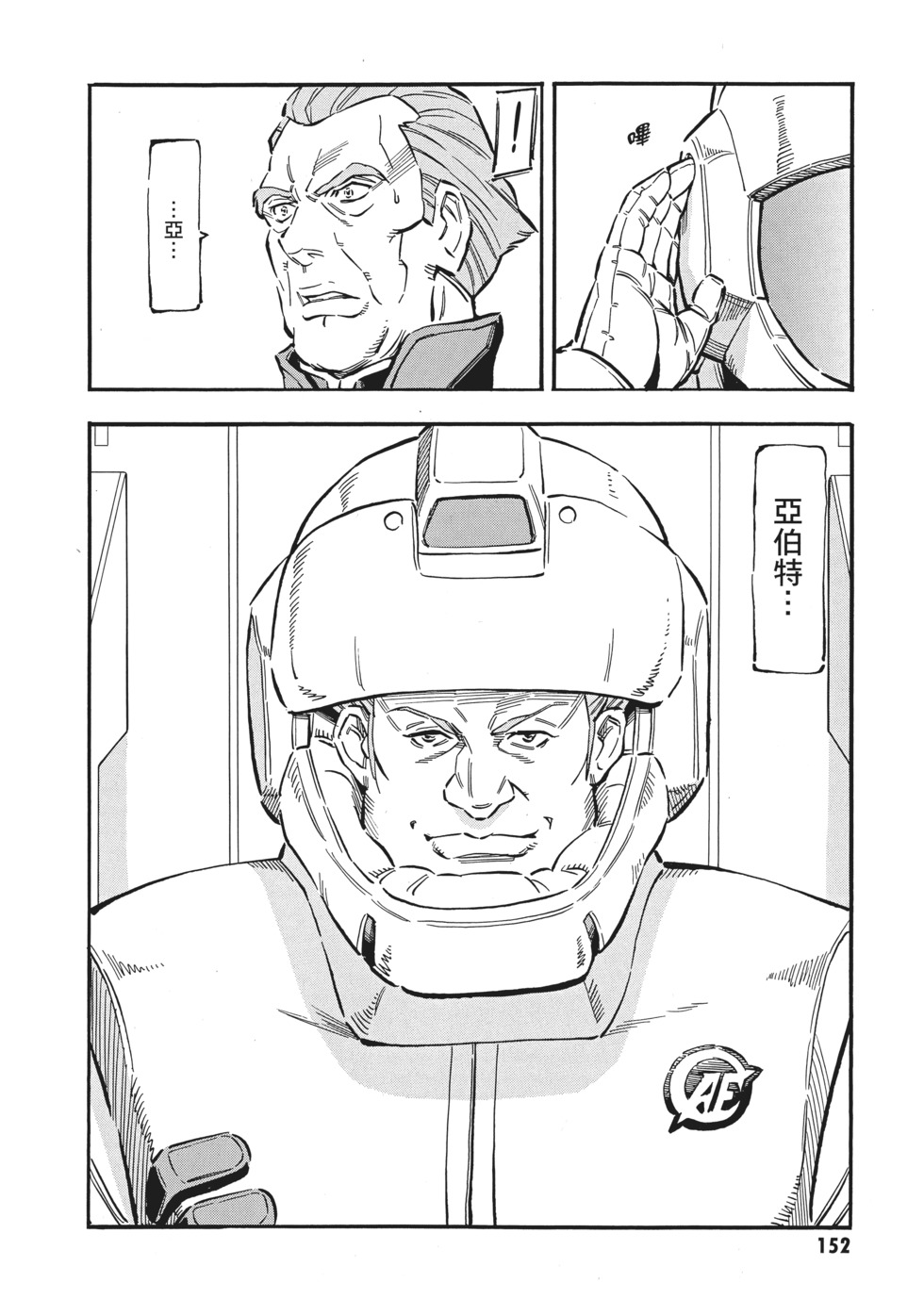 第152页