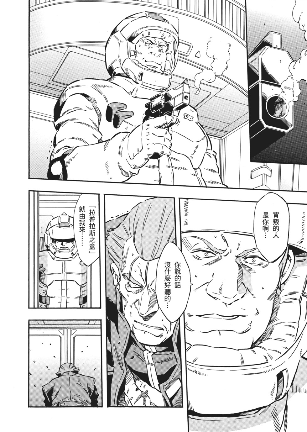 第160页