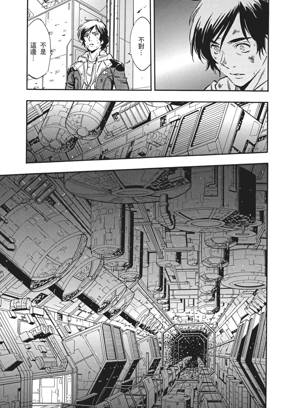 第163页
