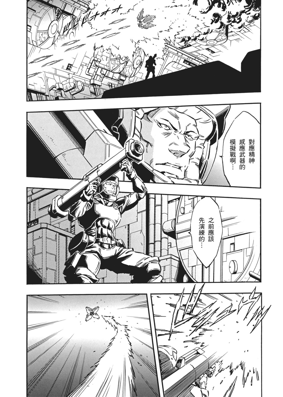 第166页