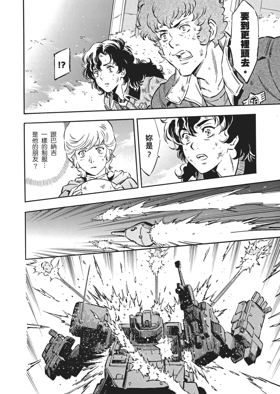 第168页