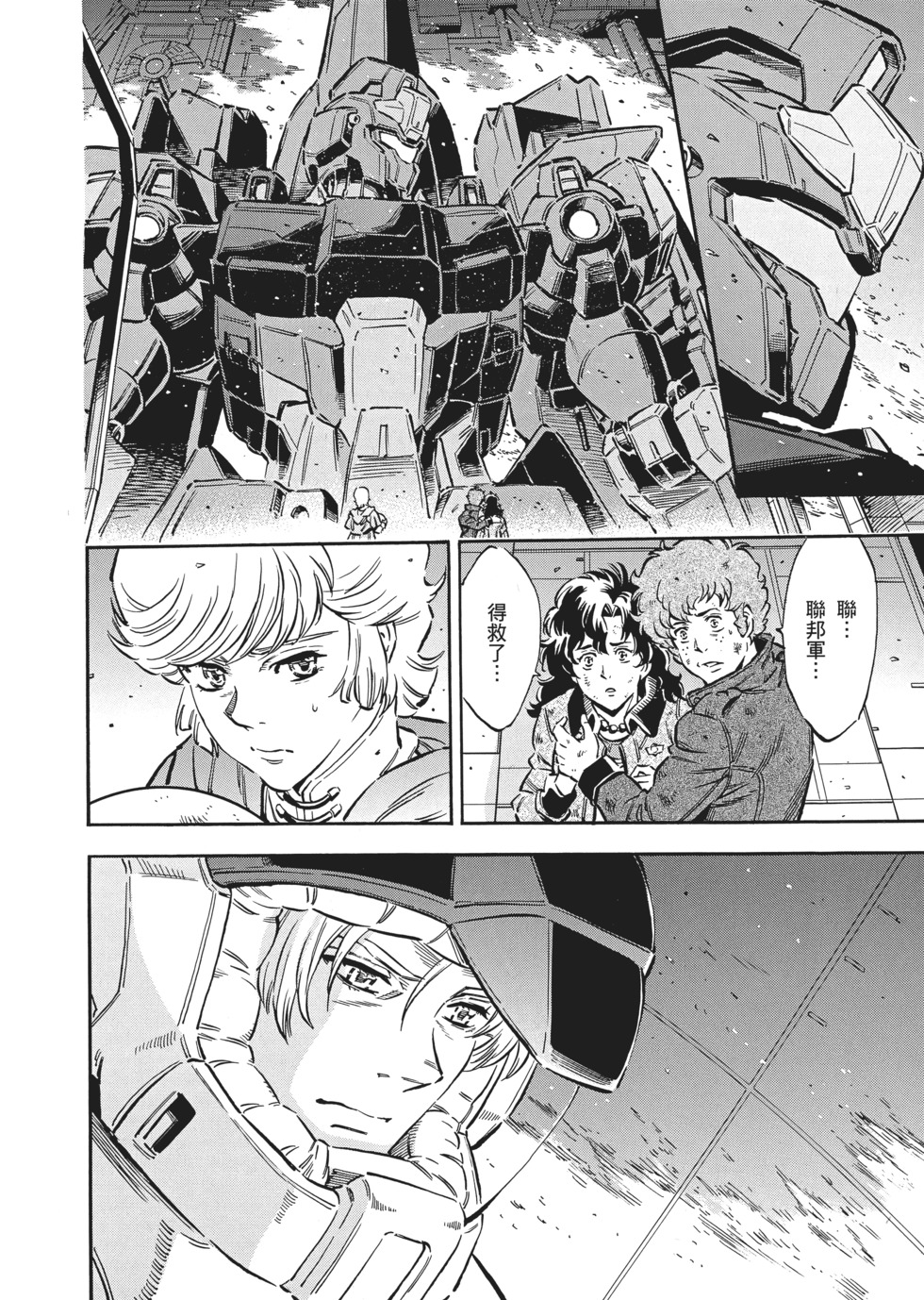 第172页