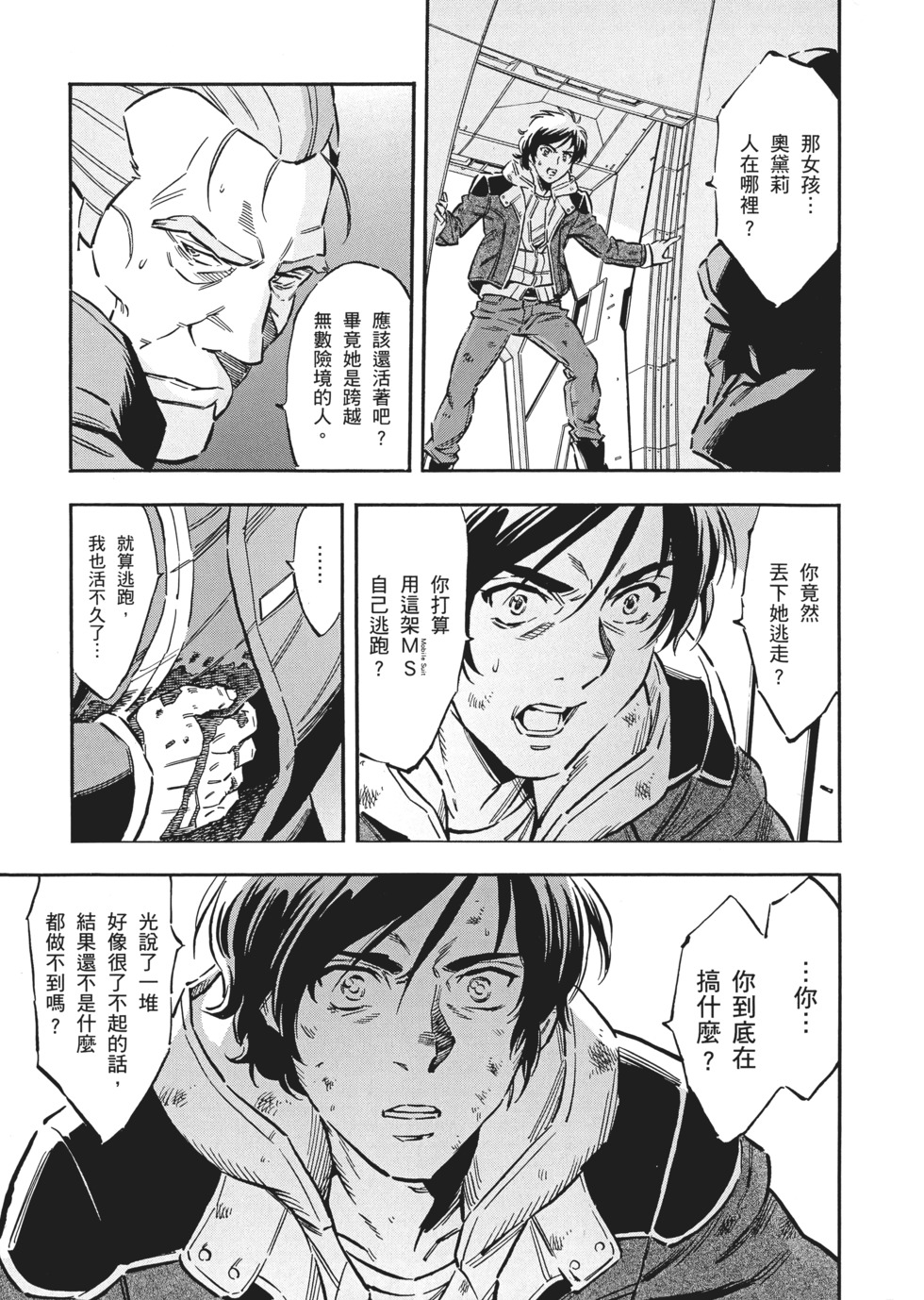 第177页