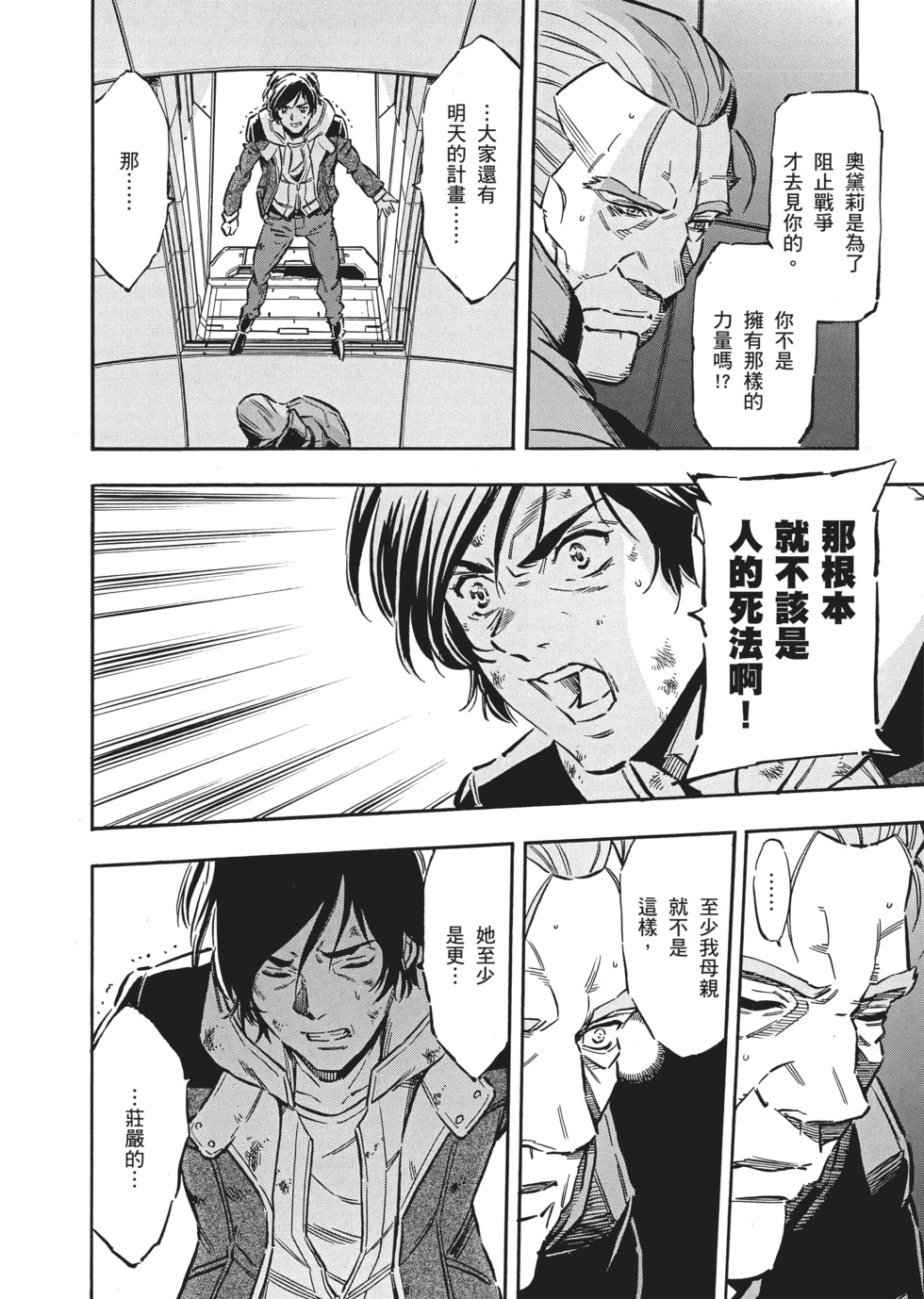 第178页