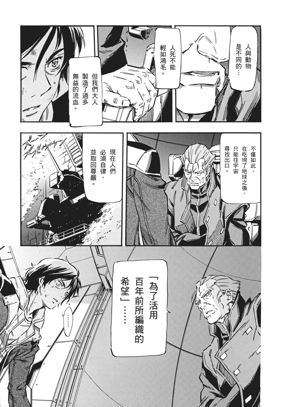 第179页