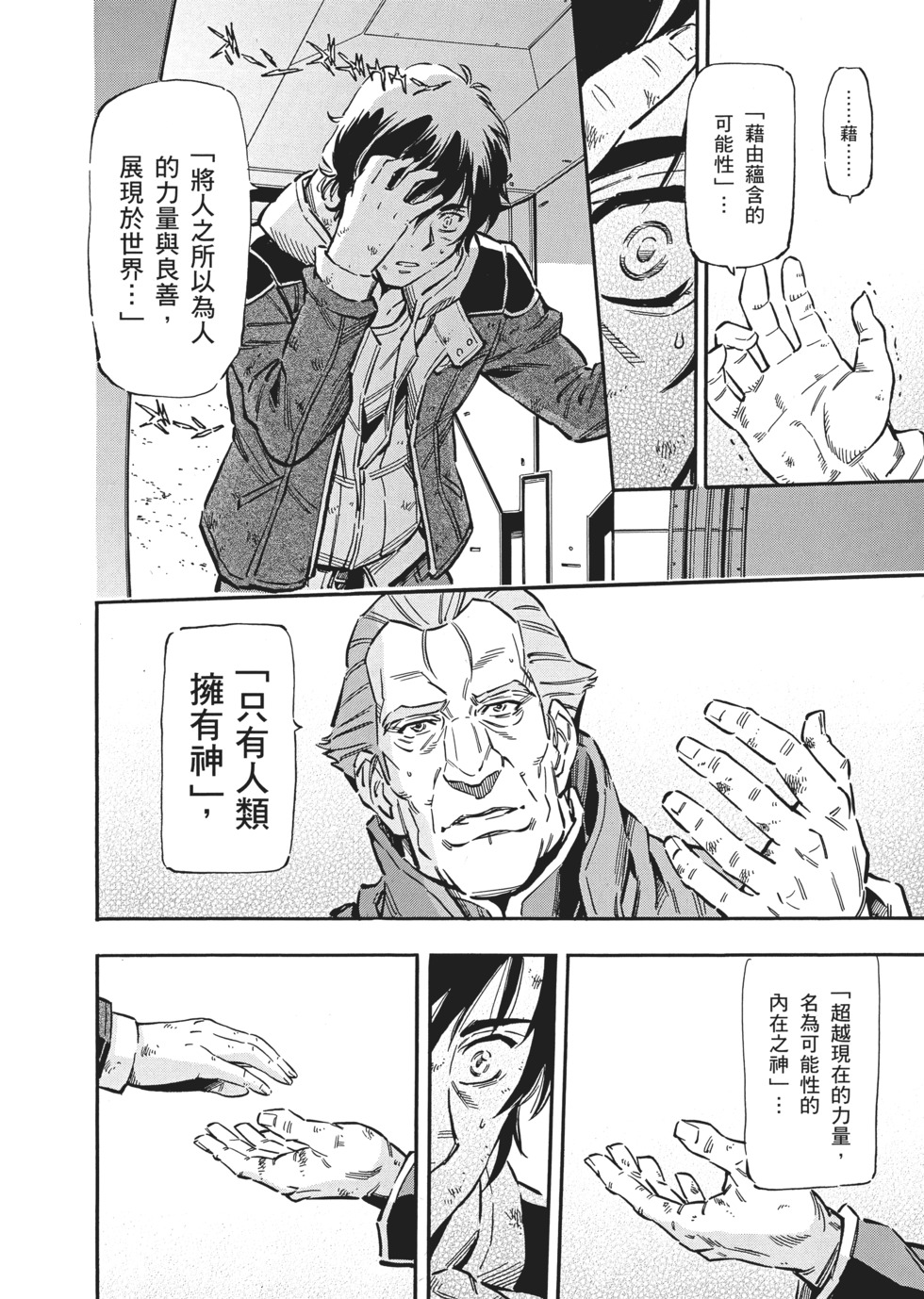 第180页