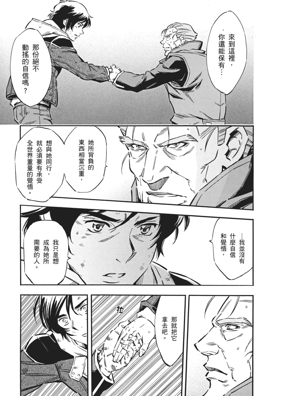 第181页