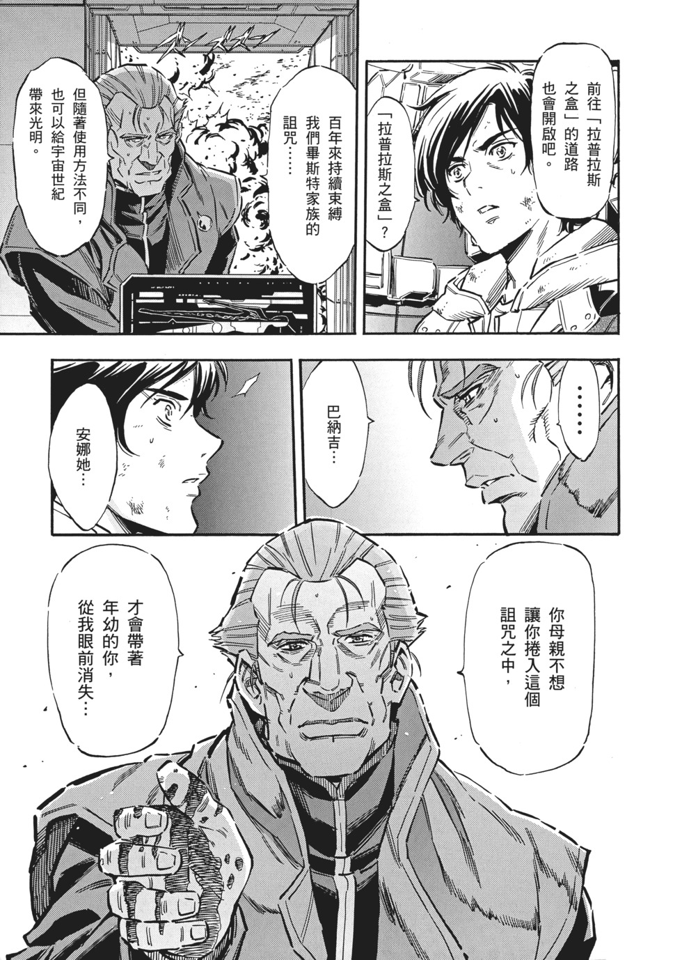 第183页