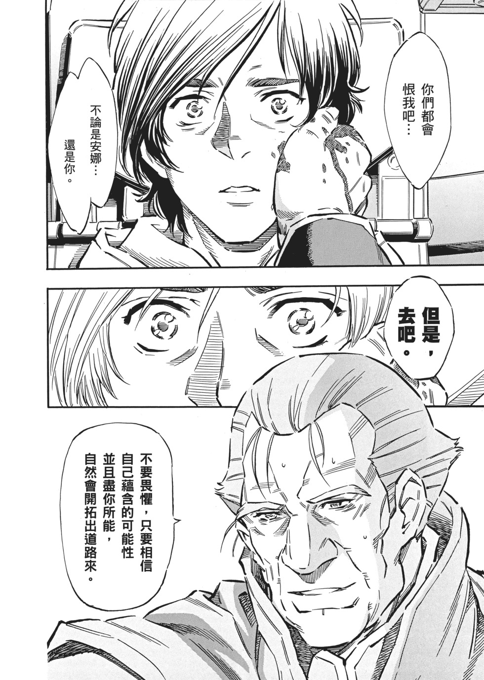 第184页