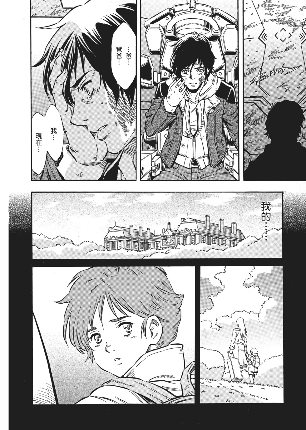 第188页