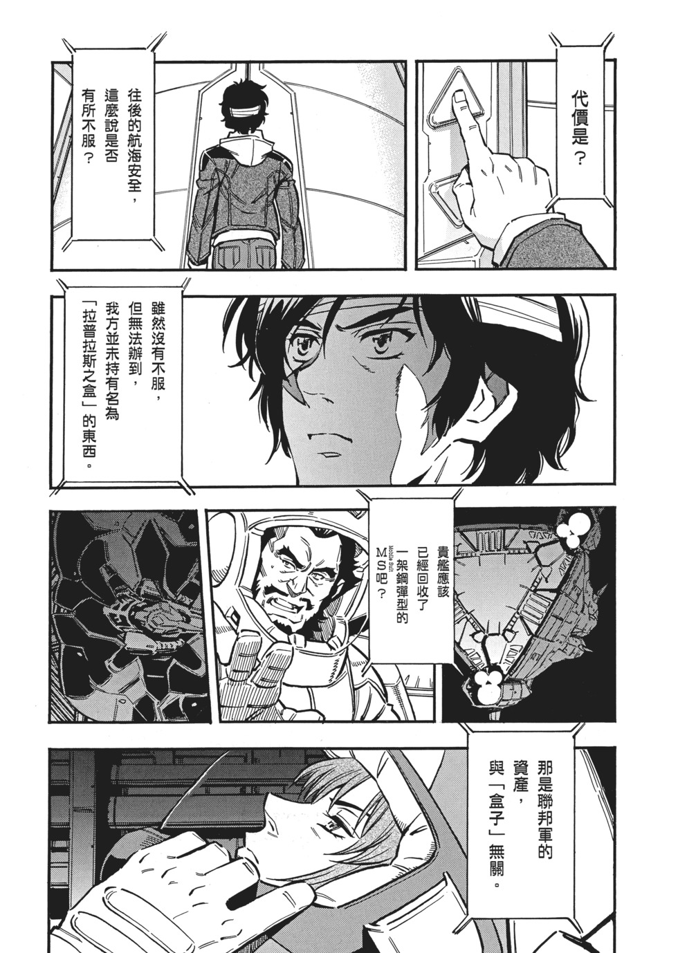 第51页
