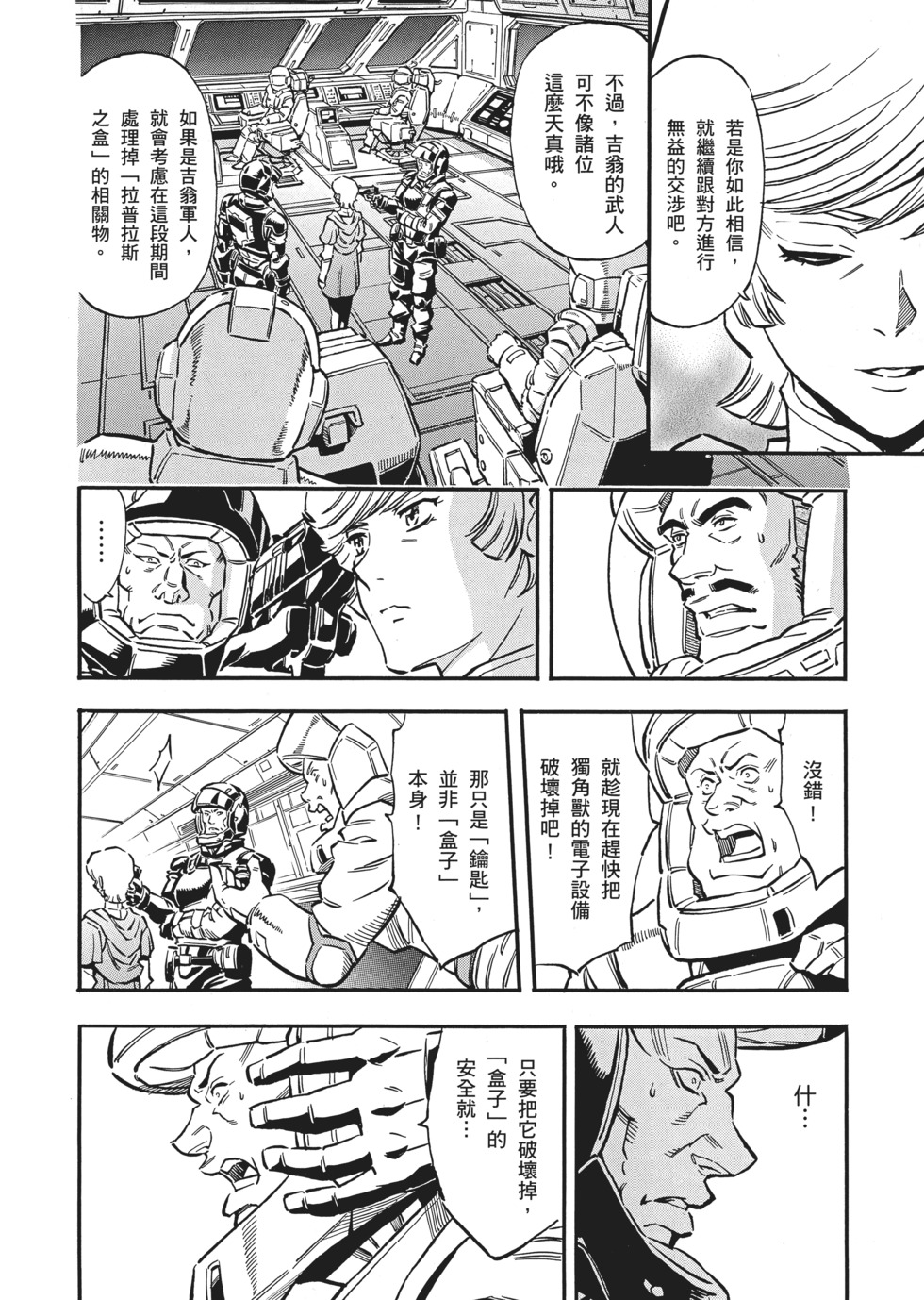 第56页