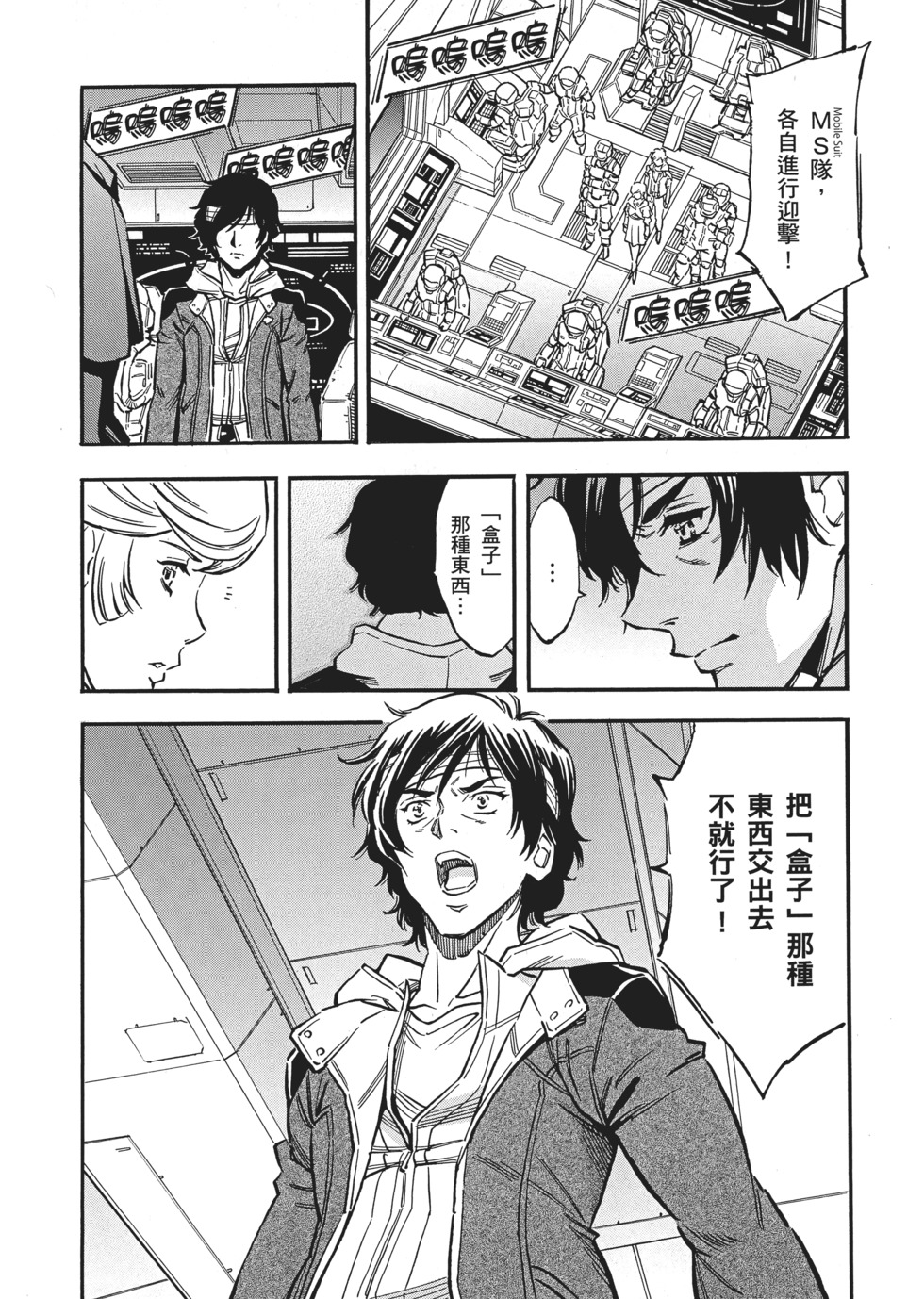 第66页
