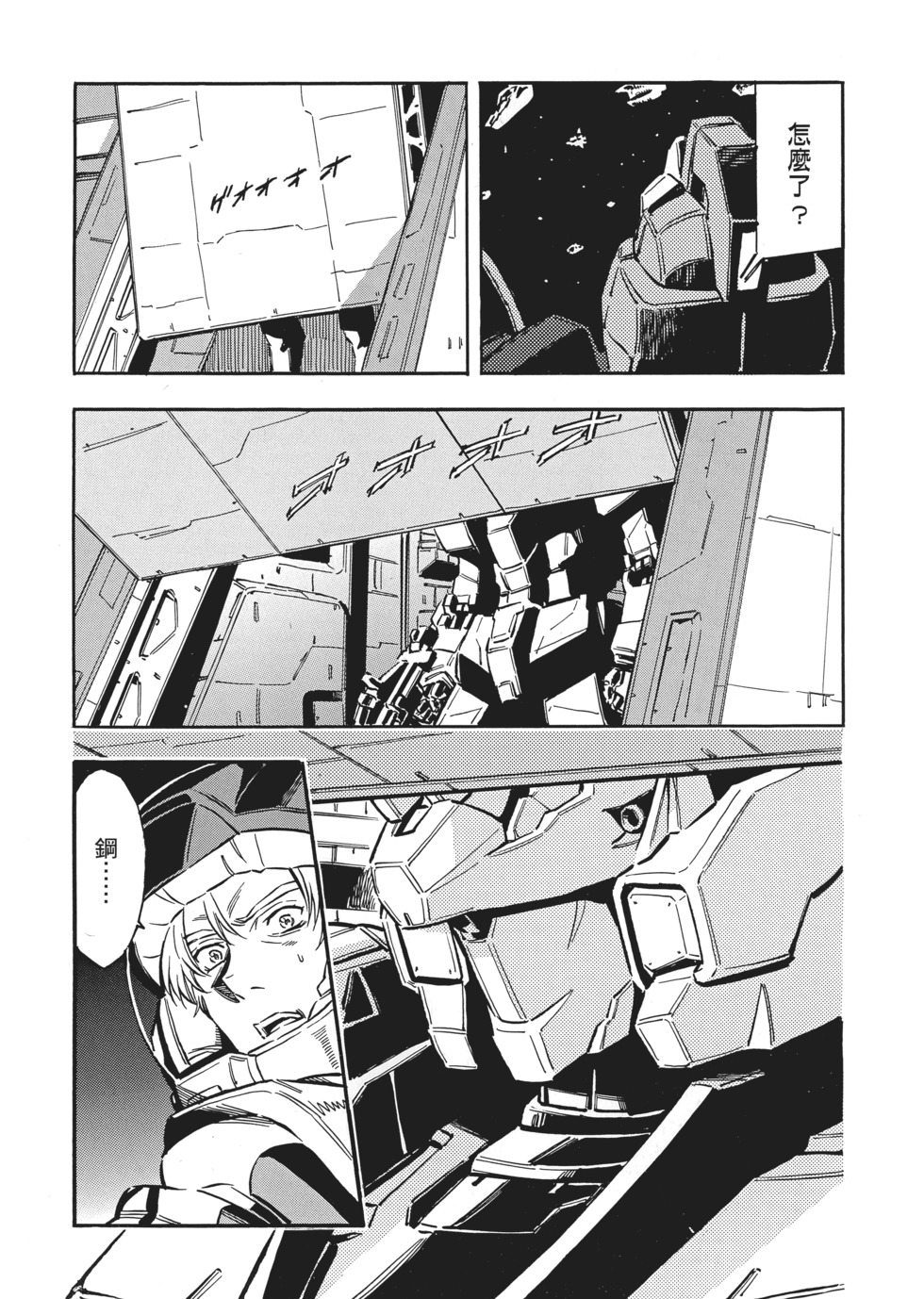 第89页