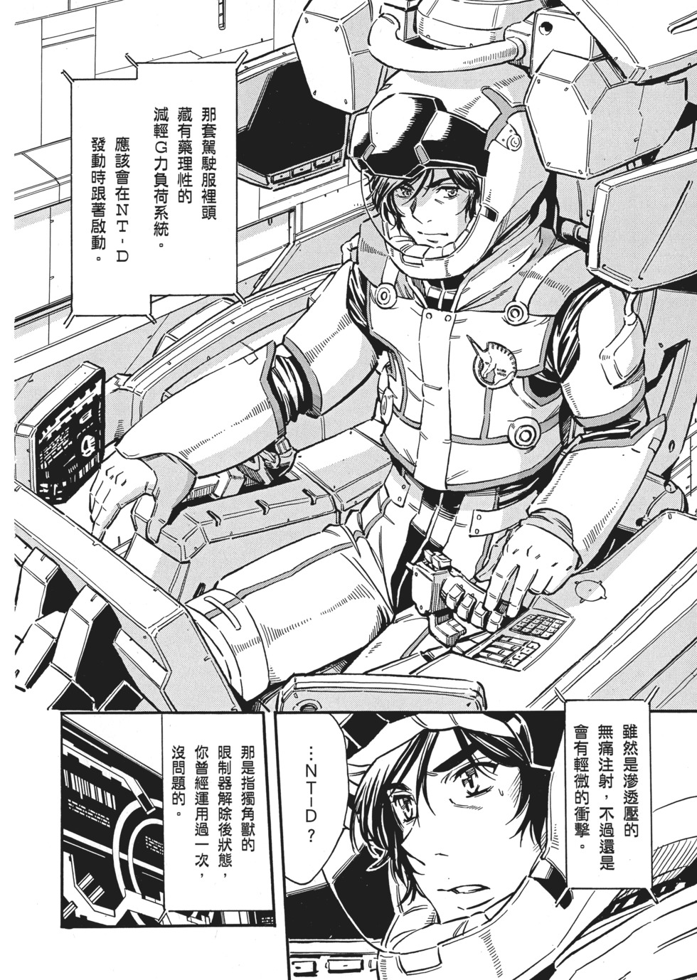 第96页