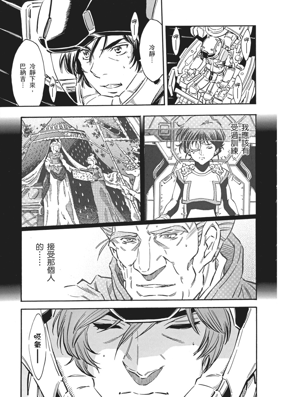 第109页