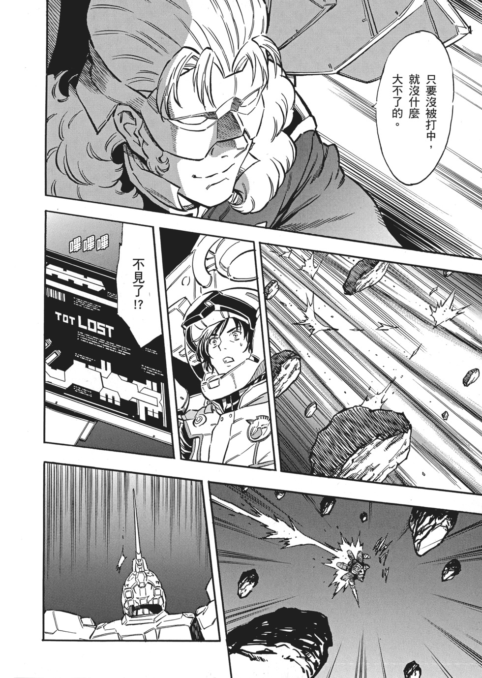 第112页
