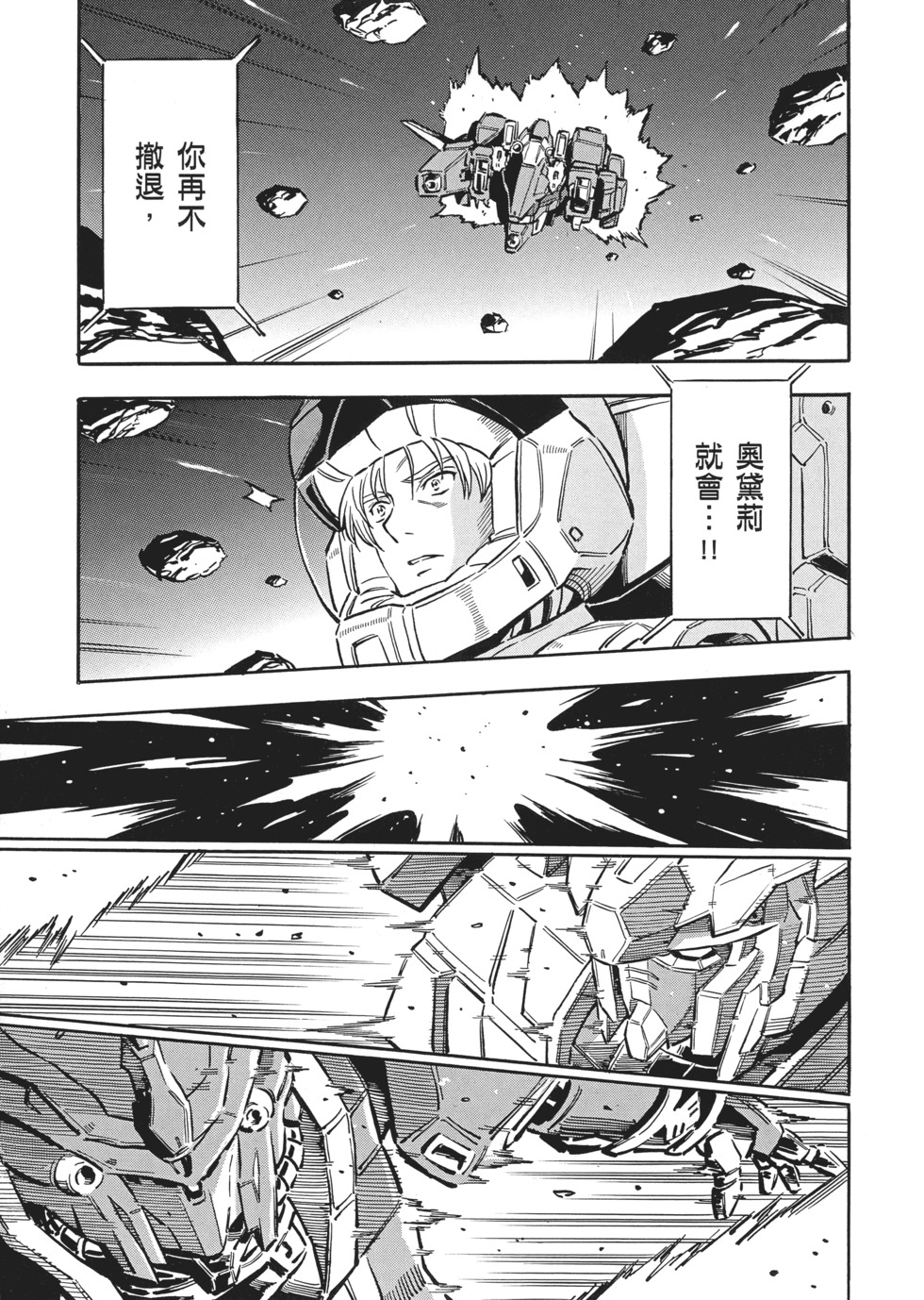 第143页