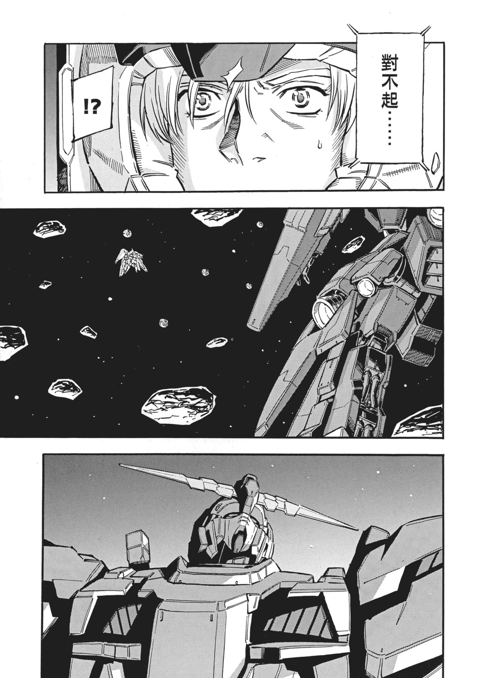 第163页