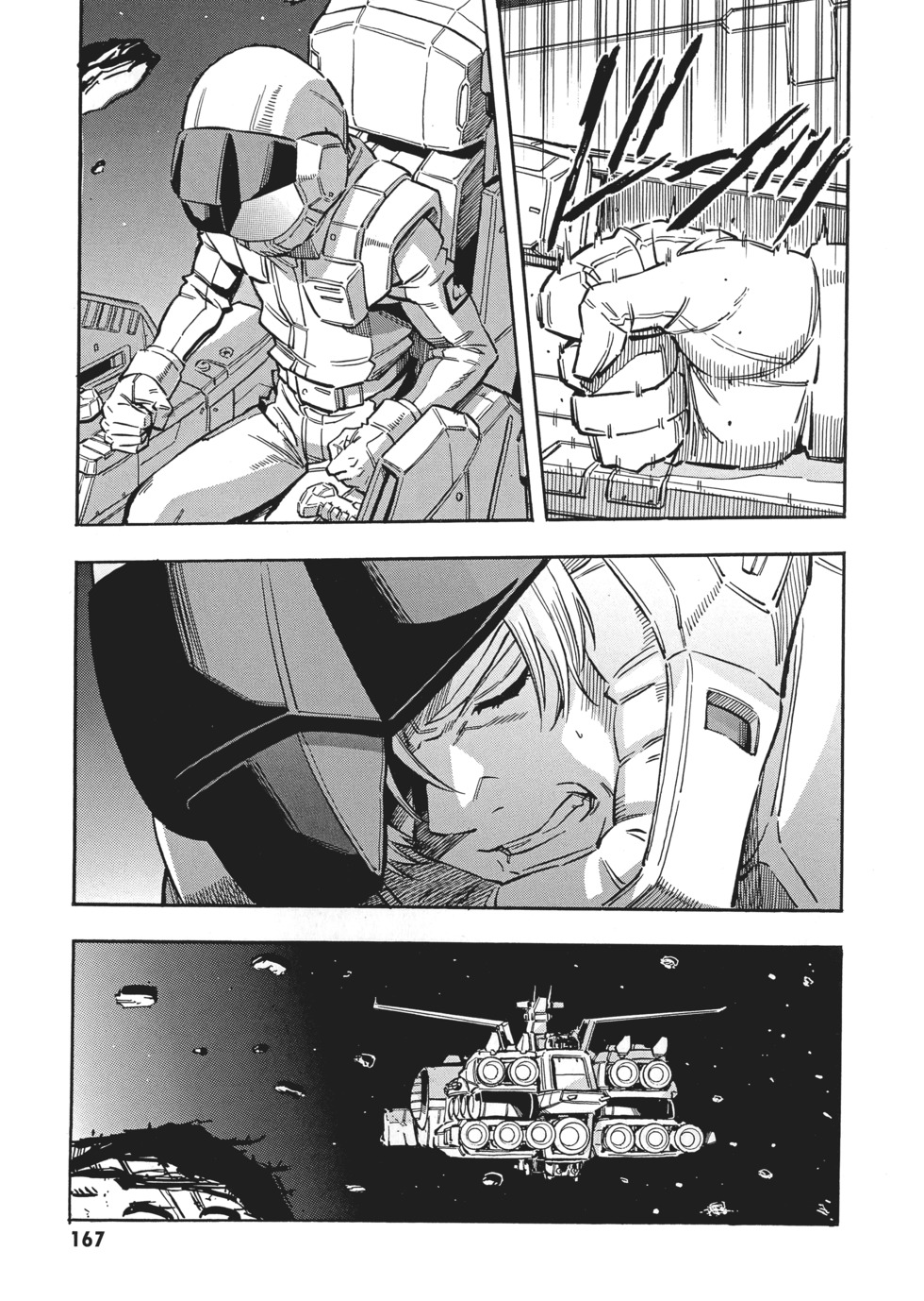 第167页