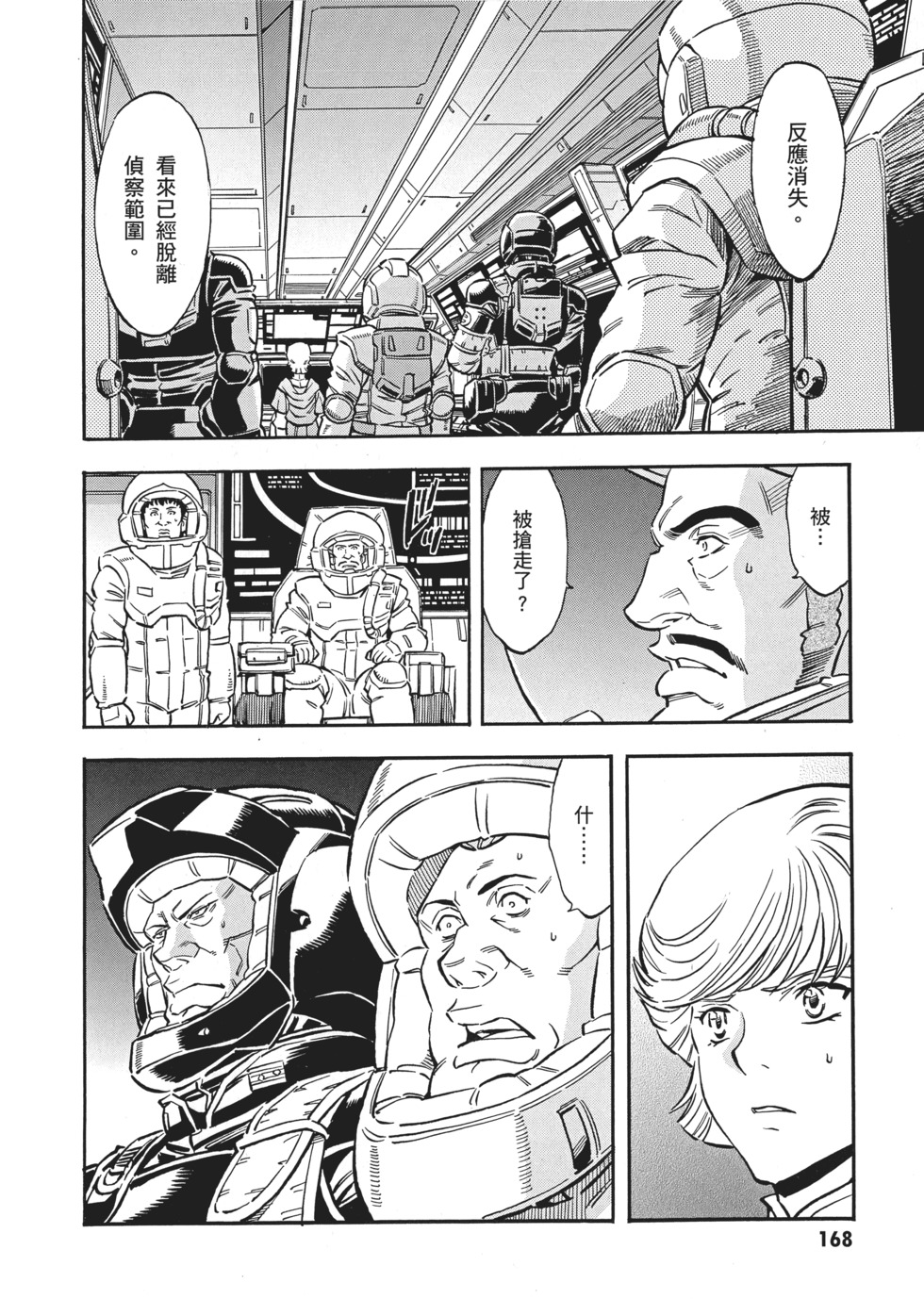 第168页