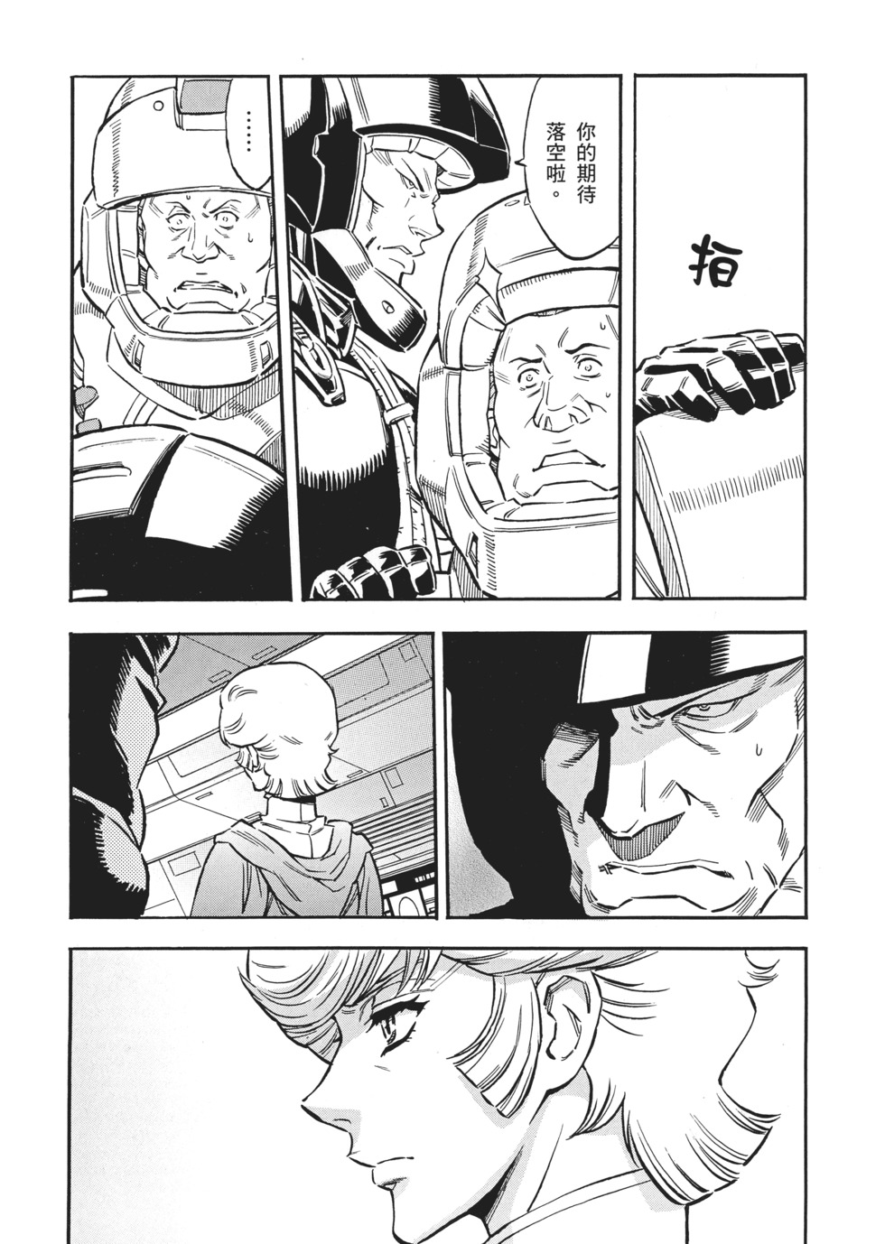 第169页